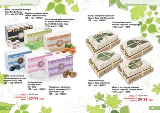 Farmasi catalog-12