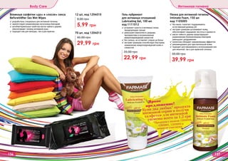 Farmasi catalog-12