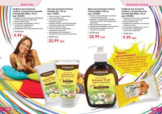 Farmasi catalog-12