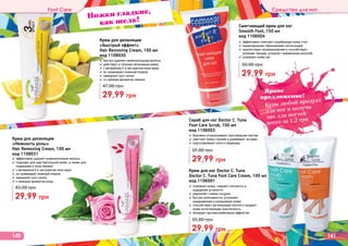 Farmasi catalog-12