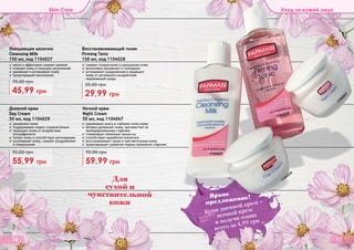 Farmasi catalog-12