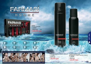 Farmasi catalog-15