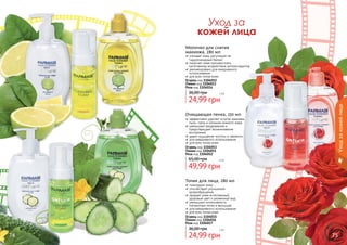 Farmasi catalog-15