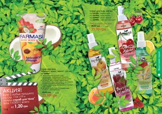Farmasi catalog-15