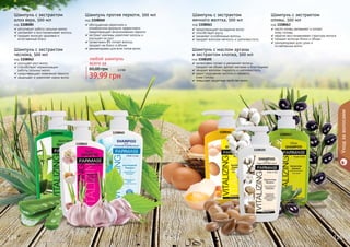 Farmasi catalog-15