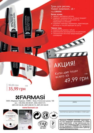 Farmasi catalog-15