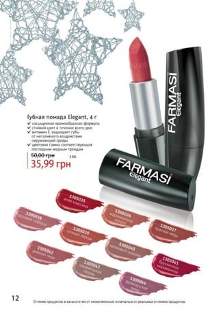 Farmasi catalog-18