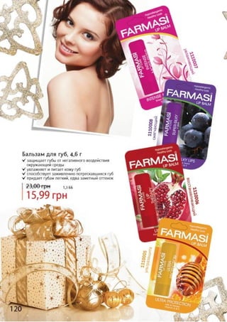 Farmasi catalog-18
