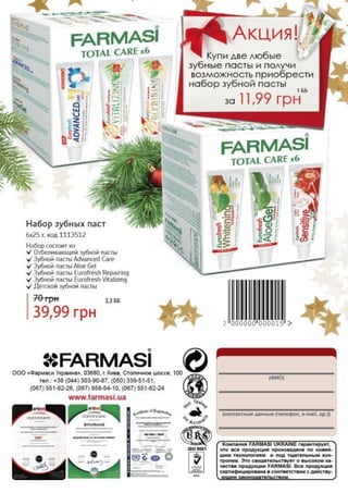 Farmasi catalog-18