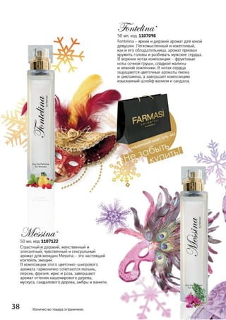 Farmasi catalog-18