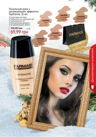 Farmasi catalog-18