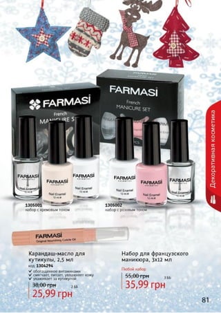 Farmasi catalog-18