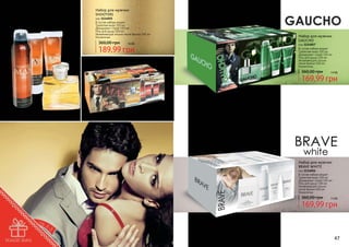 Набор для мужчин
SHOOTERS

код 1114055
В состав набора входят:
Туалетная вода 100 мл
Дезодорант-спрей 150 мл
Гель для душа 100 мл.
Увлажняющий лосьон после бритья 100 мл
Косметичка

360,00 грн

16 бб

189,99 грн

Набор для мужчин
GAUCHO

код 1114057
В состав набора входят:
Туалетная вода 100 мл
Дезодорант-спрей 150 мл
Гель для душа 100 мл.
Увлажняющий лосьон
после бритья 100 мл
Косметичка

360,00 грн

14 бб

169,99 грн

Набор для мужчин
BRAVE WHITE

код 1114056
В состав набора входят:
Туалетная вода 100 мл
Дезодорант-спрей 150 мл
Гель для душа 100 мл.
Увлажняющий лосьон
после бритья 100 мл
Косметичка

360,00 грн

14 бб

169,99 грн

46

47

 