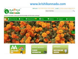 www.krishikannada.com
 
