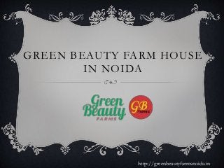 GREEN BEAUTY FARM HOUSE
IN NOIDA .
http://greenbeautyfarmsnoida.in
 