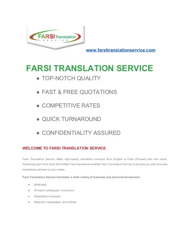 FARSI TRANSLATION SERVICE