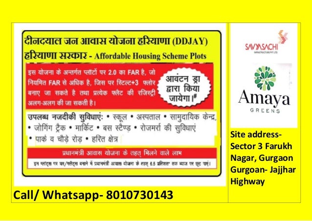 Call/ Whatsapp- 8010730143 Site address- Sector 3 Farukh Nagar, Gurgaon Gurgoan- Jajjhar Highway 