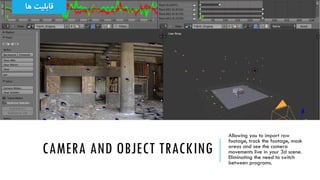CAMERA AND OBJECT TRACKING
Allowing you to import raw
footage, track the footage, mask
areas and see the camera
movements ...