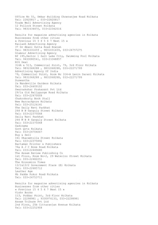 Office No 51, Omkar Building Chowranjee Road Kolkata
Tel: 22820817 , 033-22820817
Trade Well Advertising Agency
12 Pollock Street Kolkata
Tel: 9831634470, 033-22342016
Results for magazine advertising agencies in Kolkata
Businesses from other cities
« Previous 15 3 4 5 6 7 Next 15 »
Kailash Advertising Agency
37 Dr Abani Dutta Road Howrah
Tel: 9831031659 , 9831031659, 033-26757275
Glamour Advertising Agency
Bf 195,Sector 1 Salt Lake City, Swimming Pool Kolkata
Tel: 9433080541, 033-23348857
BIG Deal
314A & 513, Commercial Point, 79, 3rd Floor Kolkata
Tel: 9831068288 , 9831068288, 033-22271799
Advertising Agency Of India
79, Commercial Point, Room No 314-A Lenin Sarani Kolkata
Tel: 9831068288 , 9831068288, 033-22271799
Suswastha
2a Mandeville Gardens Kolkata
Tel: 033-24409102
Swarnakshar Prakasant Pvt Ltd
29/1a Old Ballygunge Road Kolkata
Tel: 033-22470008
Chakroborty Book Stall
New Barrackpore Kolkata
Tel: 033-25124141
The Daily Navi Parbhat
264 B B Ganguly Street Kolkata
Tel: 033-22375068
Daily Navi Parbhat
264 M B B Ganguly Street Kolkata
Tel: 033-22375068
Sadinama
Govt Qrts Kolkata
Tel: 033-24704067
Buy & Sell
161 Dharamtolla Street Kolkata
Tel: 033-22375892
Bartaman Printer & Publishers
76a A J C Bose Road Kolkata
Tel: 033-22449680
The Assam Review Publishnig Co
1st Floor, Room No-2, 29 Waterloo Street Kolkata
Tel: 033-22482251
The Economics Times
13/1&13/2 Government Place (E) Kolkata
Tel: 033-22485712
Leather Age
8b Padda Pukur Road Kolkata
Tel: 033-24753711
Results for magazine advertising agencies in Kolkata
Businesses from other cities
« Previous 15 4 5 6 7 Next 15 »
Vishv Books
113, Poddar Point, 3rd Floor Kolkata
Tel: 22298981 , 9330974133, 033-22298981
Assam Tribune Pvt Ltd
2nd Floor, 25b Cittaranjan Avenue Kolkata
Tel: 033-22252908

 