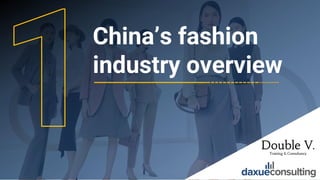 China Women Underwear, Men Underwear, Home Clothes: Tmall Online Sales:  Value, Economic Indicators