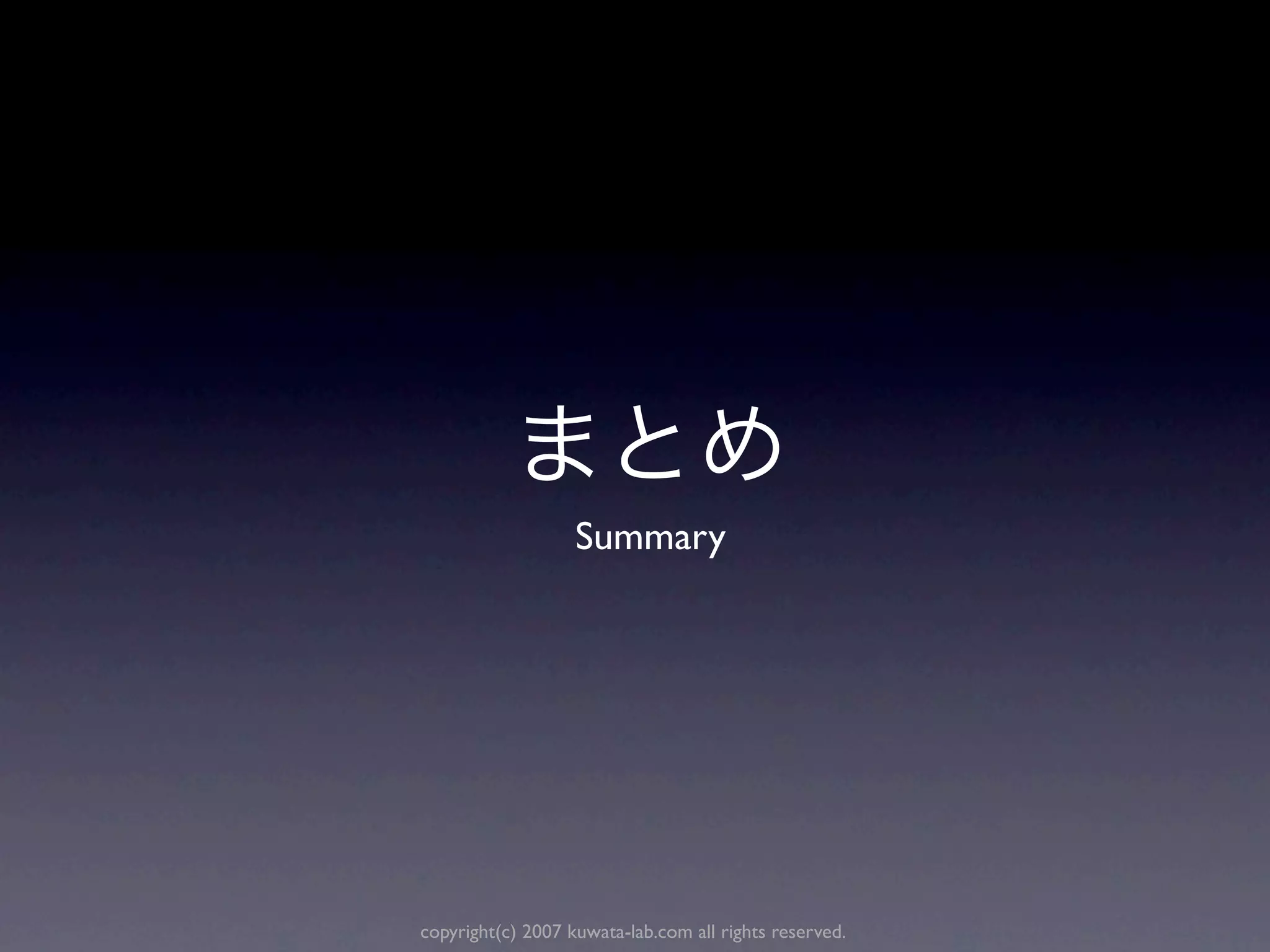 Summary




copyright(c) 2007 kuwata-lab.com all rights reserved.
 