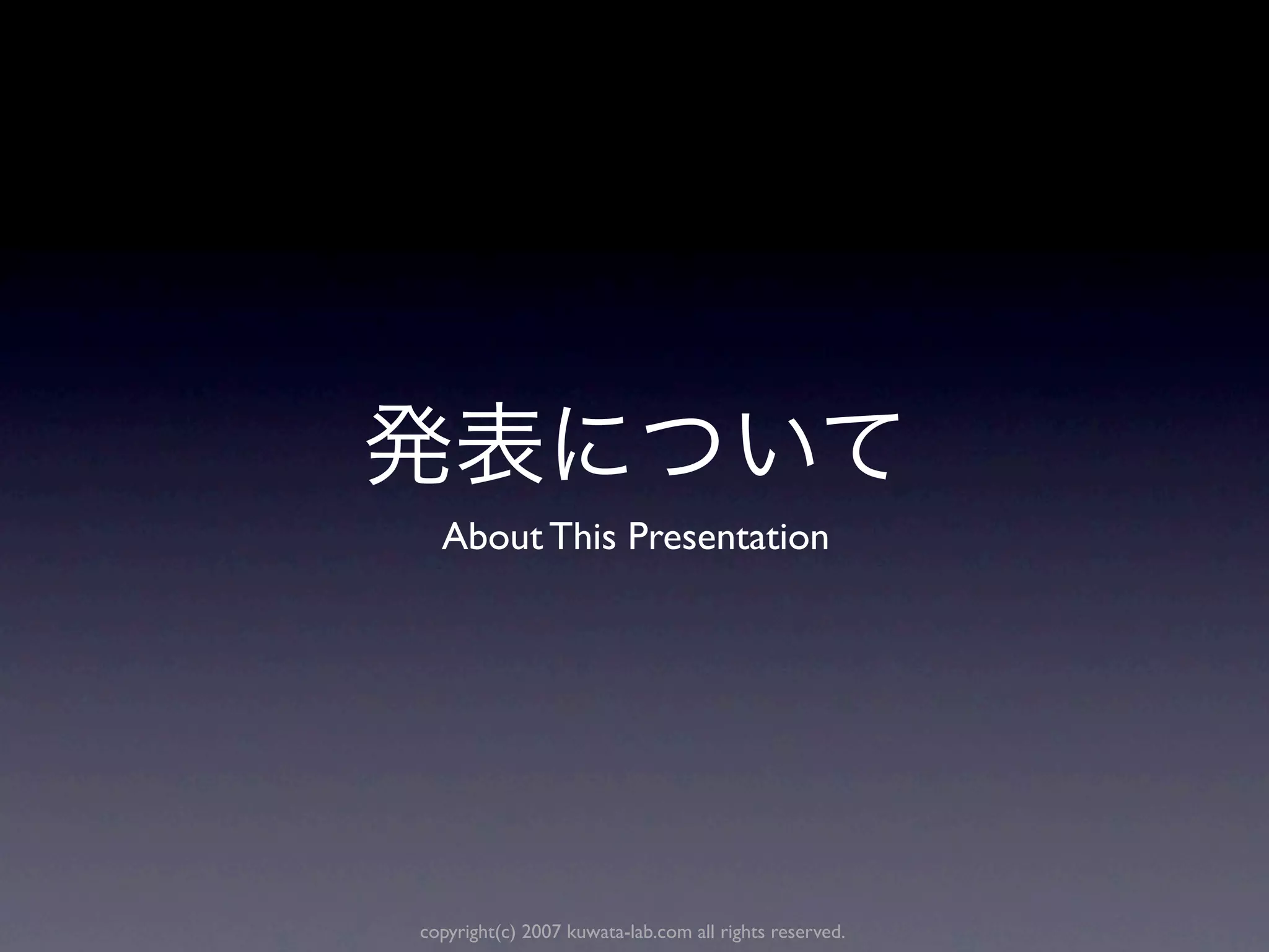 About This Presentation




copyright(c) 2007 kuwata-lab.com all rights reserved.
 