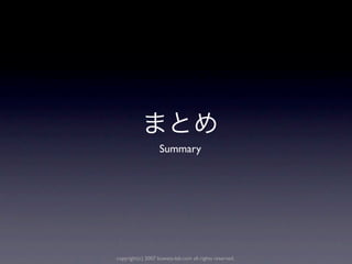 Summary




copyright(c) 2007 kuwata-lab.com all rights reserved.
 