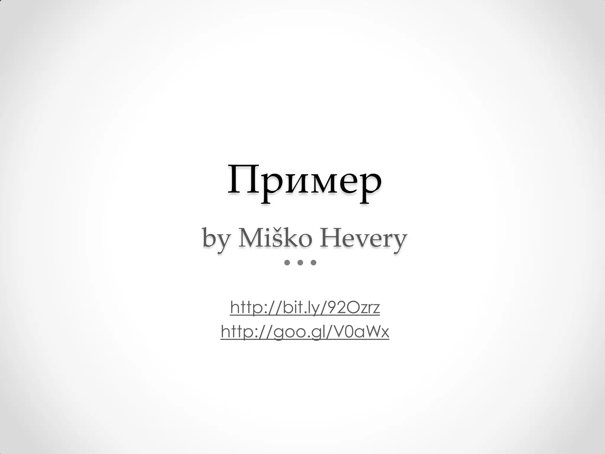 Пример
by Miško Hevery

  http://bit.ly/92Ozrz
 http://goo.gl/V0aWx
 