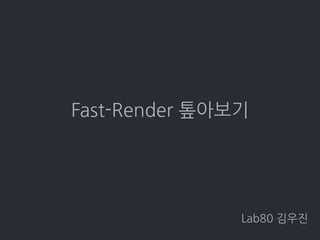 Fast-Render	
 
