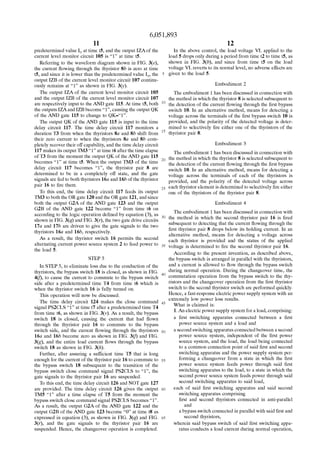 Fast changeover switch | PDF