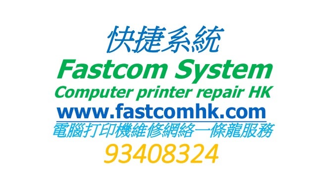 tel:93408324 景祥大樓 金勝大廈 永光苑 海源中心 麗麗大廈 聚文樓 雲地利台 安興大廈 高寧大廈 山村閣 欣景閣 ...