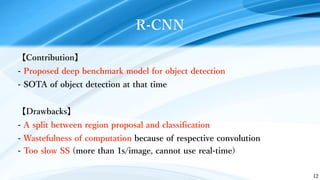 Introduction of Faster R-CNN | PDF