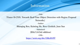 Introduction of Faster R-CNN | PDF