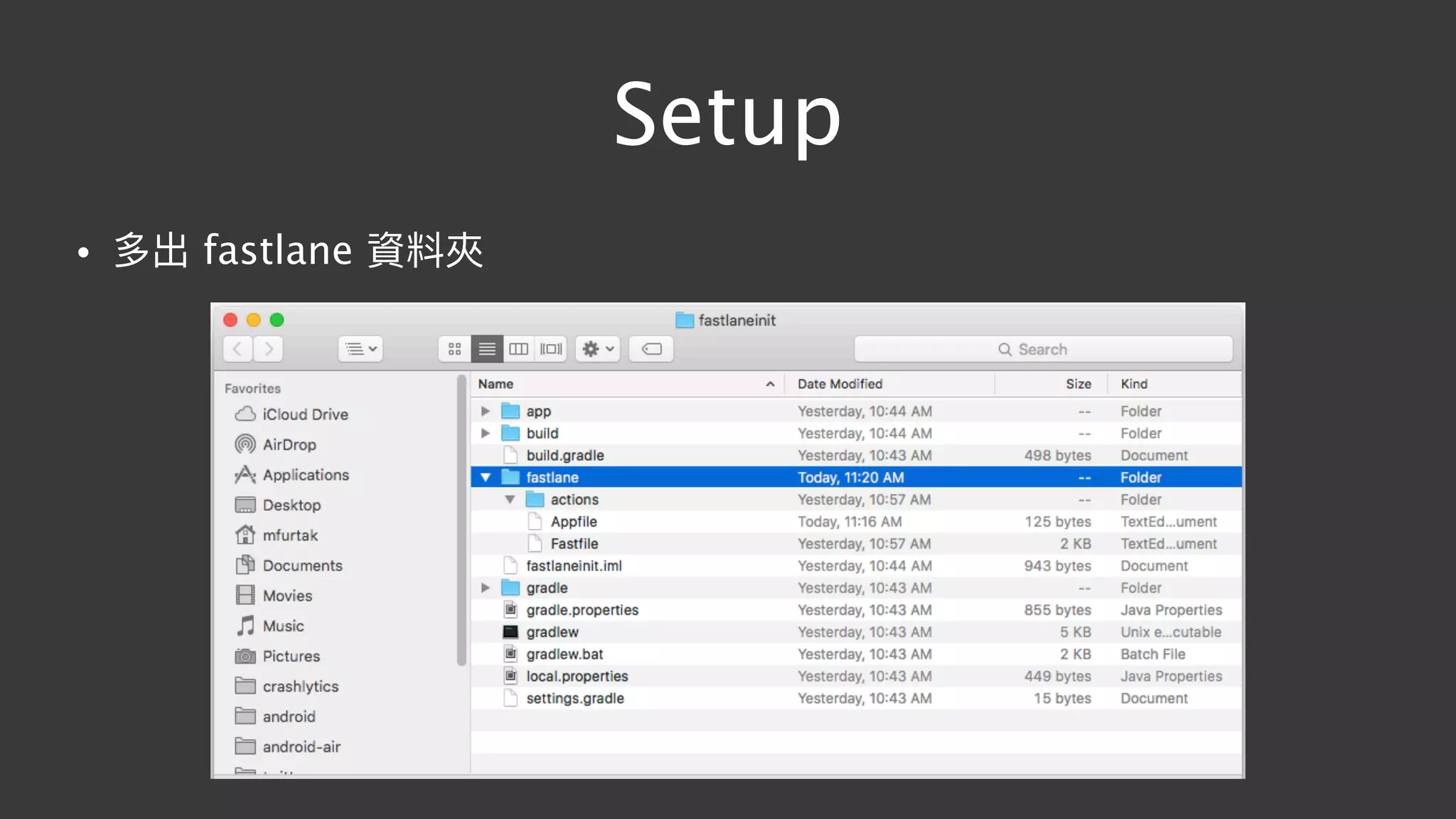 Setup
• 多出 fastlane 資料夾
 