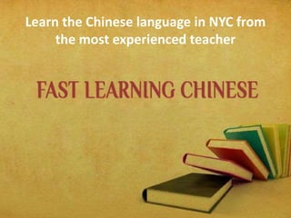 Learn the Chinese language in NYC from
the most experienced teacher
 