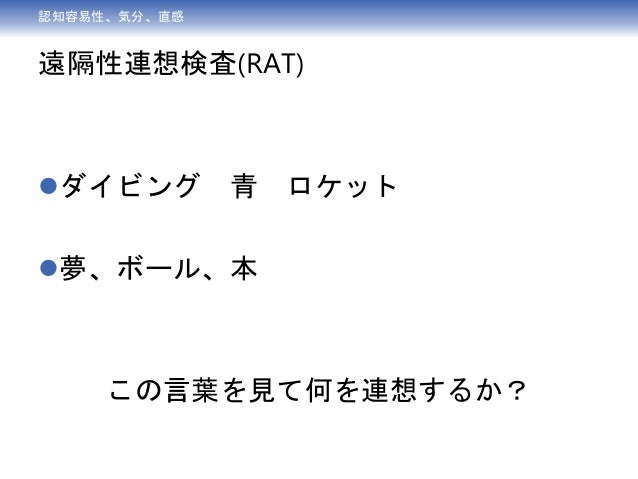 ファストスロー5章