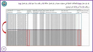 Fast Tracking.pdf