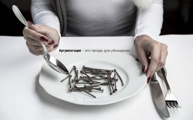 Продающая презентация пример