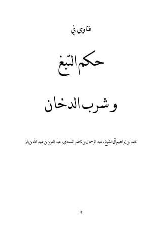 1
!" # $ %&%' $!( ') * + , $
 