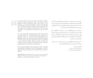 AJMAL KHAN WAZIR, PAKISTAN MUSLIM LEAGUE, CENTRAL SENIOR VICE PRESIDENT
MEMBER OF THE POLITICAL PARTIES ON JOINT COMMITTEE ON FATA REFORMS
JANURAY 2014, THE NEWS AND FEBRUARY 2014, CAPITAL TV
 