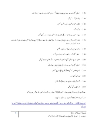 Draft #2 FATA Local Government Regulation (Urdu, August 2012, FATA Secretariat)