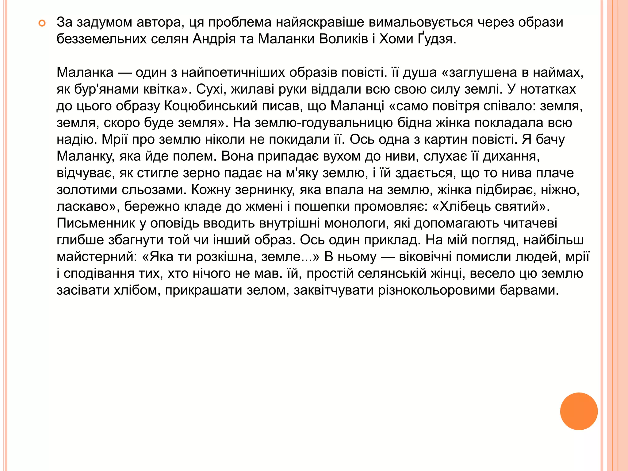 Святий миколай йде з високого неба