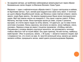 Ходить по землі святий миколай тільки ти засни і його чекай