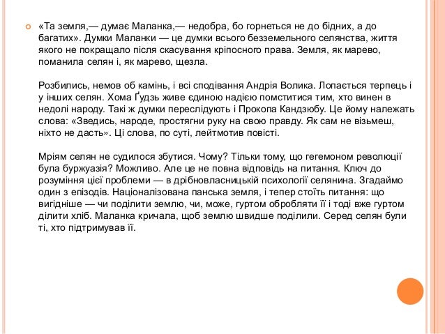 Моралфаг турбина туриста текст