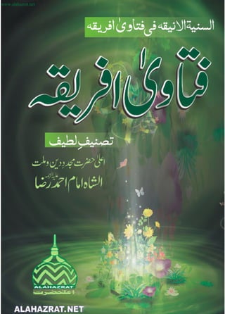 www.alahazrat.net 
 