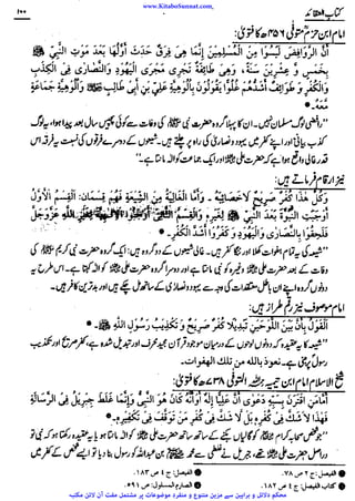 www.KitaboSunnat.com 
ےییہہککپوووووننننننممممممممممللللففععضشسزرررددحتتتتتبباااائئآ 
 