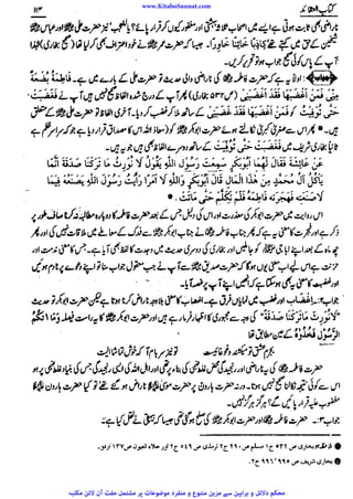 www.KitaboSunnat.com 
ےییہہککپوووووننننننممممممممممللللففععضشسزرررددحتتتتتبباااائئآ 
 
