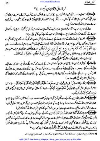 www.KitaboSunnat.com 
ےییہہککپوووووننننننممممممممممللللففععضشسزرررددحتتتتتبباااائئآ 
 