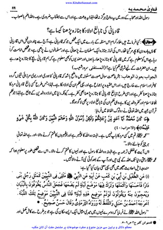 www.KitaboSunnat.com 
ےییہہککپوووووننننننممممممممممللللففععضشسزرررددحتتتتتبباااائئآ 
 