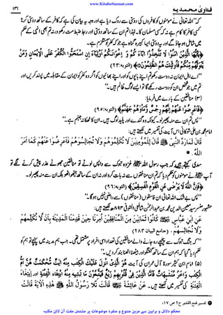 www.KitaboSunnat.com 
ےییہہککپوووووننننننممممممممممللللففععضشسزرررددحتتتتتبباااائئآ 
 